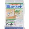 目立ちにくい透明鳥よけネット イノベックス(旧ダイオ化成)