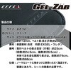EHZ3136 GEL-ZAB R(�Q���U�u R) EFFEX(�G�t�F�b�N�X) 24764084