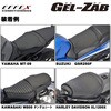 EHZ3136 GEL-ZAB R(ゲルザブ R) EFFEX(エフェックス) 24764084