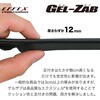 EHZ3136 GEL-ZAB R(ゲルザブ R) EFFEX(エフェックス) 24764084
