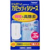 トレビーノ カセッティ 交換用カートリッジ TORAY(東レ)