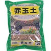 赤玉土(ラミネート袋) あかぎ園芸