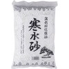 白い砂