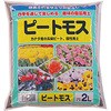 ピートモス