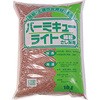 バーミキュライト 細粒 あかぎ園芸
