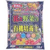 花と野菜の有機培養土カルシウム入 あかぎ園芸