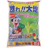 甦れ!!大地 あかぎ園芸