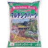 マルチングバーク あかぎ園芸