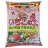 いちごの土 あかぎ園芸