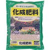化成肥料(ラミネート袋) あかぎ園芸