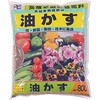 油かす20kg