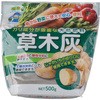 草木灰 あかぎ園芸