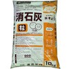 粒状消石灰