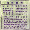 24774164