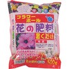 花の肥料 置くだけ あかぎ園芸