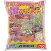 フラワーボール(花の肥料) あかぎ園芸
