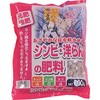 シンビ・洋らんの肥料 あかぎ園芸