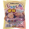 じゃがいもの肥料 あかぎ園芸
