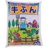 乾燥牛糞