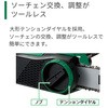 CS 40SB dC`F\[ HiKOKI(:H@) 24775424