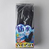 アクアガード  防水シートカバー 錦産業