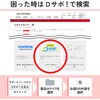MW30Z 突出し金具(溶融亜鉛メッキ) UHFアンテナ用 DXアンテナ 49133832