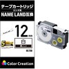 ネームランド用 汎用テープカートリッジ カシオ 互換テープ 8m 12mm幅 (白 黒文字/透明 黒文字/黄色 黒文字) カラークリエーション