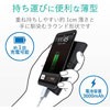 DE-M05-N3015BK モバイルバッテリー 薄型 3000mAh 急速充電(1.5A出力) 【 iPhone & android 対応】Pile one エレコム 24779686
