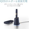 ET-IQH01XNV IQOS ACRX [d   _CNg`[W[ GR 24780185