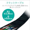 LD-GF2/BK20 LANP[u tbg(F1.38mm) cat6  ߐ܂h~Jo[t RoHS LD-GF2 GR 24780438