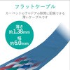 LD-GF2/BU15 LANP[u CAT6 MKrbg tbg 1.38mm XRlN^ RoHS u[ GR 24780508