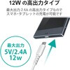 MPA-ACC01WF スマホ充電器 AC充電器 タイプC ケーブル一体型 急速2.4A 1年保証 エレコム 25566407