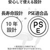 MPA-ACC01WF スマホ充電器 AC充電器 タイプC ケーブル一体型 急速2.4A 1年保証 エレコム 25566407