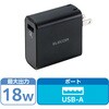 MPA-ACUQ01BK スマホ充電器 AC充電器 USB×1ポート QuickCharge3.0対応 急速 1年保証 iPhone エレコム 24780727