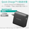 MPA-ACUQ01BK スマホ充電器 AC充電器 USB×1ポート QuickCharge3.0対応 急速 1年保証 iPhone エレコム 24780727