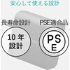 MPA-ACUQ01BK スマホ充電器 AC充電器 USB×1ポート QuickCharge3.0対応 急速 1年保証 iPhone エレコム 24780727