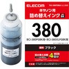 BCI-380PGBK用 詰め替えインク CANON ブラック(顔料) 専用工具付属 エレコム