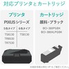 THC-380PGBK4 BCI-380PGBKp lߑւCN CANON ubN(痿) pHt GR 24780858