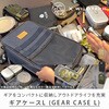 215-AFXP213 KH ギアケース WILDTECH 24782338