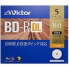録画用BD-R 50GB/インクジェットプリンタ対応 Victor