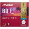 録画用BD-RE 25GB/インクジェットプリンター対応 Victor