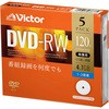 録画用DVD-RW4.7GB/インクジェットプリンター対応 Victor