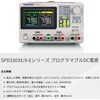 SPD3303X-E プログラマブルDC電源 SPD3000X/X-Eシリーズ(220W、3ch、32V/3.2A×2・2.5/3.3/5V/3.2A×1、電圧5桁、 電流4桁) SIGLENT 24784815