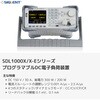 SDL1020X-E DC電子負荷 SDL1000Xシリーズ(200W/300W、150V、30A、1mV/1mA) SIGLENT 24784840