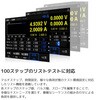 SDL1020X-E DC電子負荷 SDL1000Xシリーズ(200W/300W、150V、30A、1mV/1mA) SIGLENT 24784840