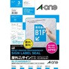 屋外でも使えるサインラベルシール(インクジェット)キレイにはがせるタイプ エーワン(ラベル)