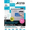 マグネットシート 防水