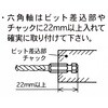 24800406