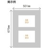 KS-EXA11A-9267-C-W f }Olbg{[h/A~jE/OEp^Cv/Jo[t NASTA(iX^) 24805334