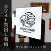 しろかく-SUS30 本体のみ トレード